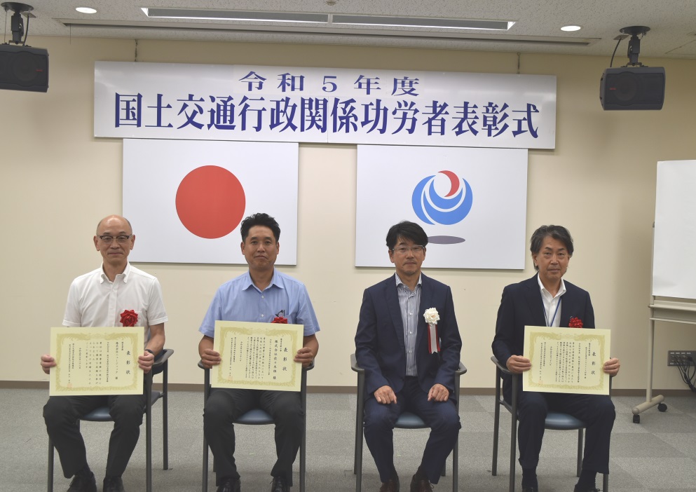令和5年度 国土交通行政関係功労者 事務所長表彰を受賞 | 表彰